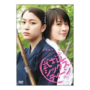 DVD／武士道シックスティーン