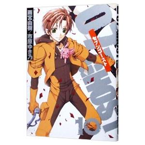 送料無料 ぐらんぶる 1-23巻 ダイビング 吉岡公威 中古コミック 漫画