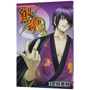 銀魂 第69巻/空知英秋 : bookfanプレミアム - 通販 - Yahoo