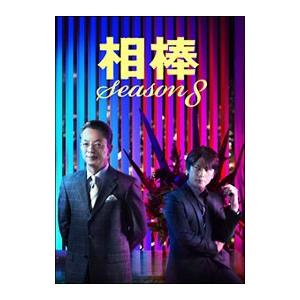 DVD／相棒 ｓｅａｓｏｎ８ ＤＶＤ−ＢＯＸ Ｉ