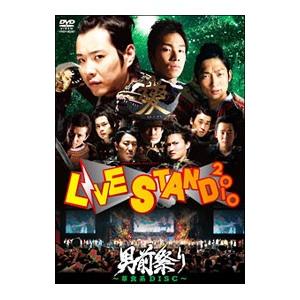 DVD／ＹＯＳＨＩＭＯＴＯ ＰＲＥＳＥＮＴＳ ＬＩＶＥ ＳＴＡＮＤ ２０１０ 男前祭り〜草食系ＤＩＳ...