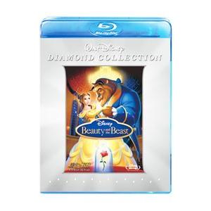 Blu-ray／美女と野獣 ダイヤモンド・コレクション