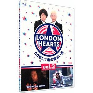DVD／ロンドンハーツ ｖｏｌ．３