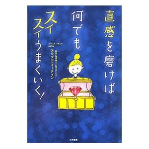 慶應義塾大学（文学部） (2026年版大学赤本シリーズ) 赤本 教学社編集