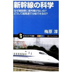 「心の発見」ブッダの世界観 ブッダの世界観: 改訂版心の発見 | 浅野孝雄 |本 | 通販 | Amazon