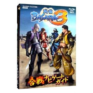 戦国ＢＡＳＡＲＡ３ 合戦ナビゲートガイド／Vジャンプ編集部