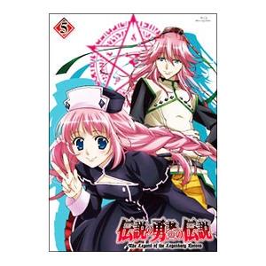 Blu-ray／伝説の勇者の伝説 第5巻