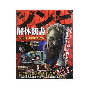 不動産鑑定評価基準の解説書 第4版 （上巻） : イレブンBOOK - 通販