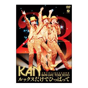 DVD／芸能生活２３周年記念逆特別 ＢＡＮＤ ＬＩＶＥ ＴＯＵＲ ２０１０【ルックスだけでひっぱって...