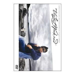 DVD／僕と彼女と週末に