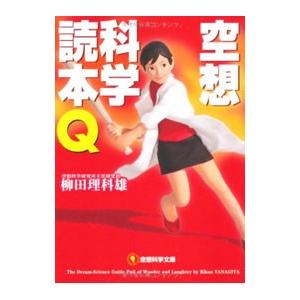 四谷大塚 予習シリーズ 漢字とことば 5年上(741125-6) ☆ 010S2B