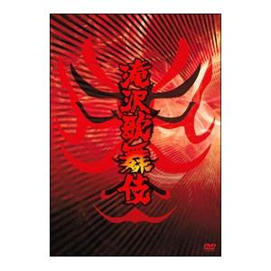 DVD／滝沢歌舞伎