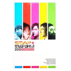 ケイゾク DVDコンプリートBOX/中谷美紀,渡部篤郎,徳井優 : ブックオフ1