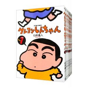 クレヨンしんちゃん （全50巻セット）／臼井儀人