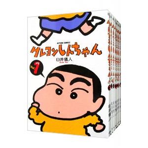 クレヨンしんちゃん（全50巻セット） : マンガ屋アニメ屋