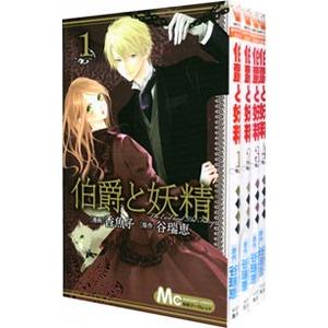 計12冊 文庫版 BANANA FISH バナナフィッシュ 全11巻＋外伝(アナザー