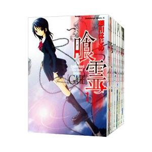 白泉社 ベルセルク(新装版)/漫画全巻セット◇C≪1〜43巻（既刊