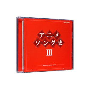 アニメ／アニメソング史（ヒストリー）3