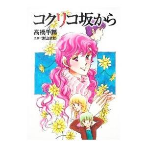 中古 名探偵マーニー 1〜11巻 漫画 全巻セット 少年チャンピオン