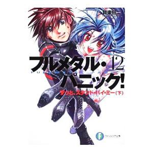 ②■全巻■「ザ・キング・オブ・ファイターズ京」全3巻■完結セット■夏元雅人■ ①□全巻□「ザ・キング・オブ・ファイターズ京」全3巻□完結