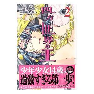心理臨床大事典/培風館/氏原寛（大型本） 中古 : VALUE BOOKS Yahoo!店