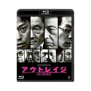 12【新品未開封】①アウトレイジ②アウトレイジビヨンド③アウトレイジ最終章 Amazon.co.jp: アウトレイジ ビヨンド [Blu-ray] : ビートたけし