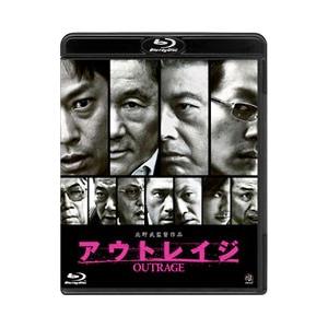 Blu-ray／アウトレイジ｜ネットオフ ヤフー店