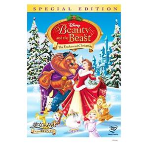DVD／美女と野獣 スペシャル・リミテッド・エディション 限定盤