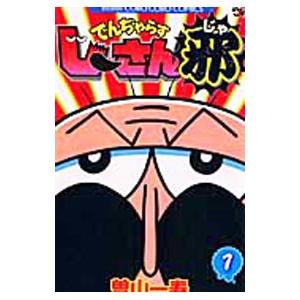 新品 / ドラフトキング (1-23巻 最新刊) 全巻セット : 漫画全巻ドット