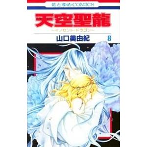 新品 / ガラスの仮面[文庫版] (1-27巻 最新刊) 全巻セット