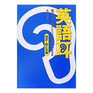 【中古】 メクリマンのいちんち１０（テン）単語 一般編/光文社/富永直久 Amazon.com: メクリマンのいちんち10(テン)単語〈一般編〉電車で
