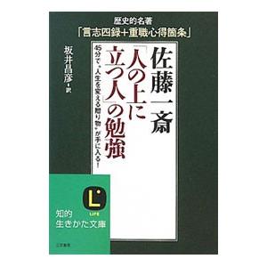 不動産登記の書式と解説 第4巻 所有権の移転に関する登記 不動産登記の書式と解説 第4巻 所有権の移転に関する登記 | 不動産登記