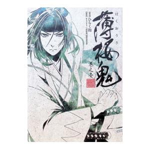【中古】 ひかるファンファーレ １/芳文社/田川ちょこ ひかるファンファーレ 1／田川ちょこ : ネットオフ ヤフー店 - 通販