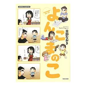 昆虫物語みなしごハッチ 1 どこにいるのママ 　小学館のテレビ絵本シリーズ 昆虫物語みなしごハッチ (1) どこにいるのママ (小学館のテレビ絵本