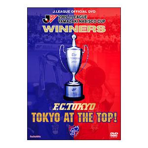 DVD／JリーグオフィシャルDVD F．C．TOKYO カップウィナーズへの奇跡
