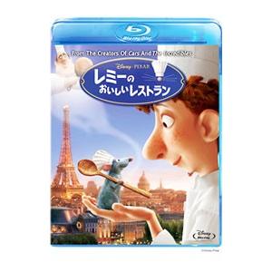 Blu-ray／レミーのおいしいレストラン