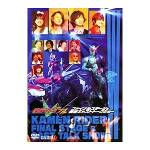 DVD/仮面ライダーW ファイナルステージ&番組...の商品画像