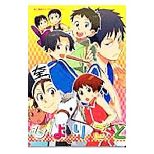 ユーベルブラット　0〜23巻　全巻セット コミック】ユーベルブラット 0巻～23巻セット【全巻収納BOX付き