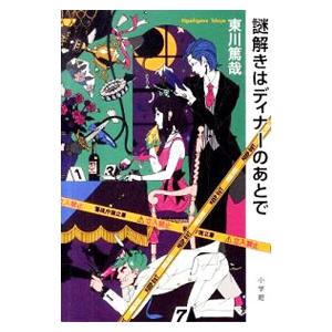 ONE PIECE ワンピース（777巻） : マンガ屋アニメ屋 Yahoo!店