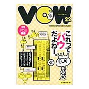 山下達郎 ファンクラブ会報 TATSURO MANIA 36冊セット CDなし : books