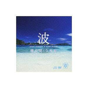 ネイチャー サウンド ギャラリー