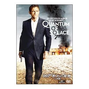 DVD／007 慰めの報酬