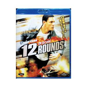 Blu-ray／12ラウンドの買取情報