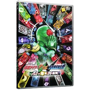 DVD／ネット版 仮面ライダーＷ ＦＯＲＥＶＥＲ Ａ ｔｏ Ｚで爆笑２６連発｜ネットオフ ヤフー店