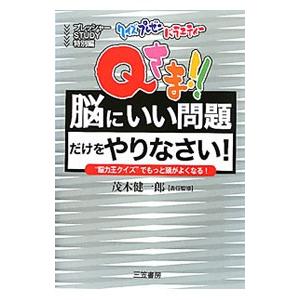 駿台 自由英作文のエッセンス テキスト 2023 竹岡広信 ☆ 015S0D