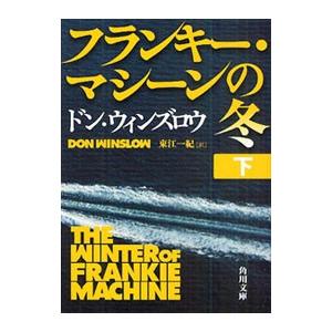 DVD ジョー・ディナポリのフィボナッチ戦略』 : くうねる堂 - 通販