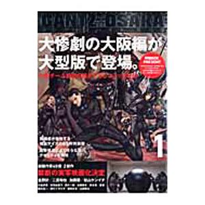 GANTZ ガンツ 1〜18巻 文庫 全巻セット 全巻セット/文庫版】 GANTZ（ガンツ）全18巻(完結) - メルカリ