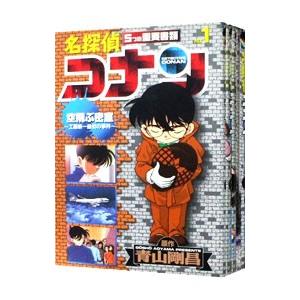 名探偵コナン江戸川コナン失踪事件／青山剛昌 : ネットオフ ヤフー店