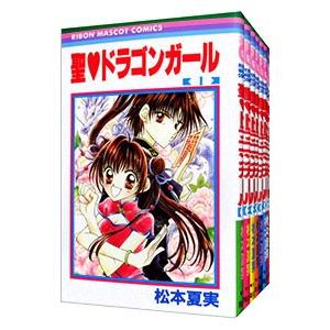 松本夏美　聖ドラゴンガールミラクル（海外版）　直筆サイン入り 松本夏美 聖ドラゴンガールミラクル（海外版） 直筆サイン入り