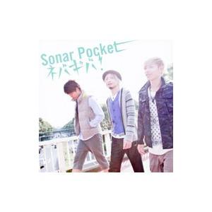 ｓｏｎａｒ ｐｏｃｋｅｔ ネバギバ ネットオフ ヤフー店 通販 Yahoo ショッピング
